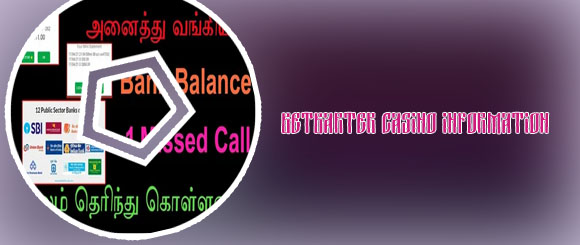 Betbarter account balance in India