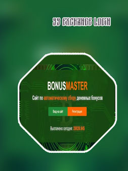 Betbarter login bonus